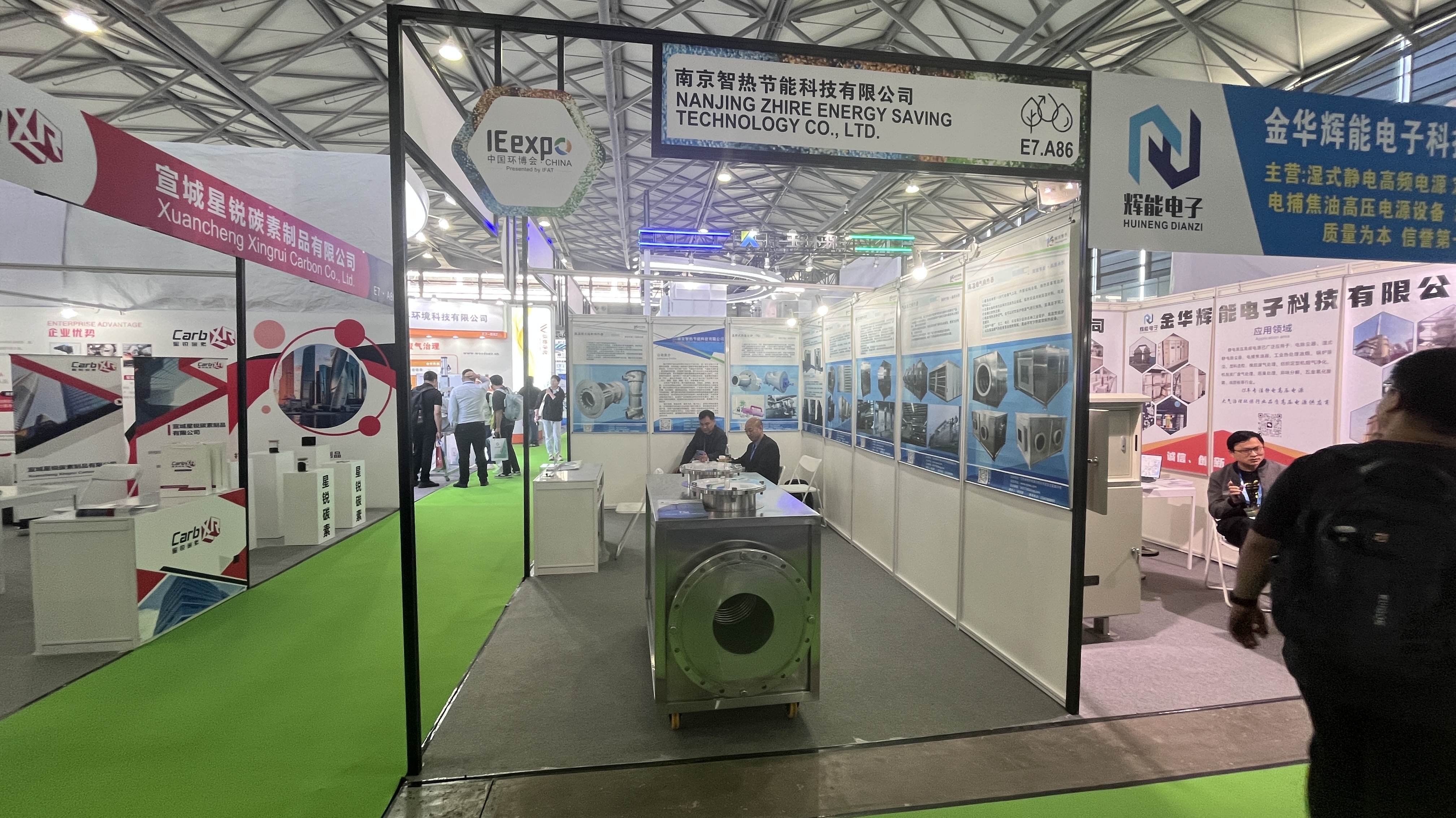 ZR Thermal Tech exhibiting at IFAT Munich